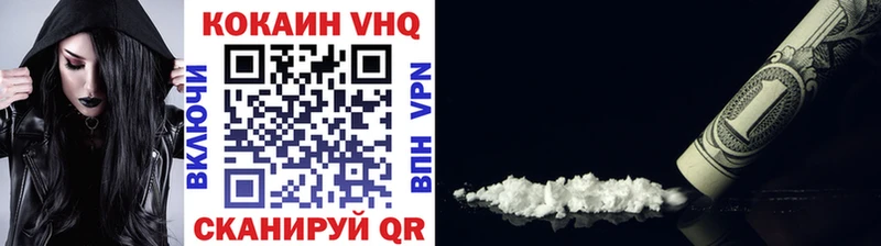 Наркошоп купить Cocaine  Метадон  ГАШ  Амфетамин  Бошки Шишки  Альфа ПВП  Меф  Верхний Уфалей
