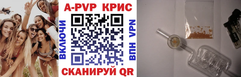 Купить  Верхний Уфалей  Alpha PVP крисы CK 