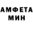 АМФЕТАМИН 98% Ghost Pppp