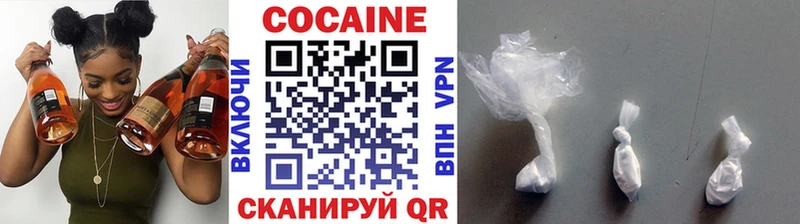 Купить где  Верхний Уфалей  COCAIN FishScale 