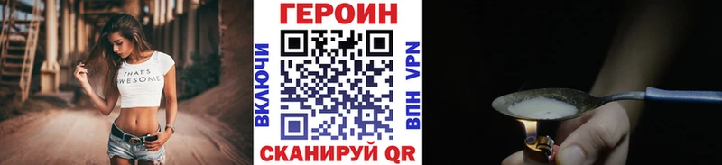 Купить  Верхний Уфалей  Героин афганец 