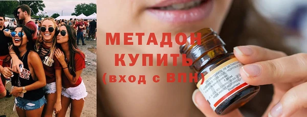 COCAINE Армянск