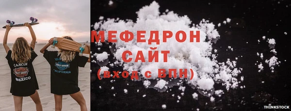 COCAINE Армянск