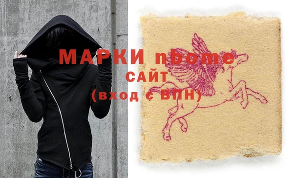 COCAINE Армянск