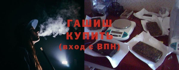 гашик Арсеньев