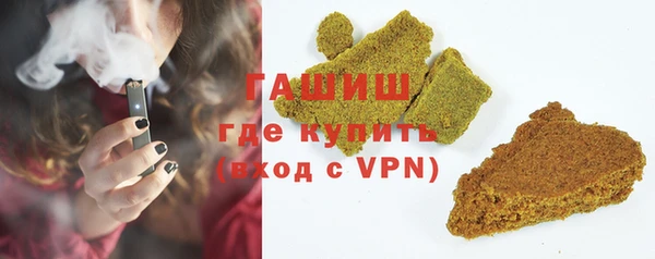гашик Арсеньев