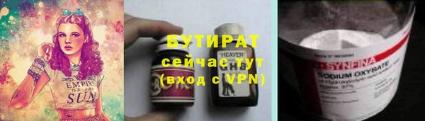 метадон Аркадак
