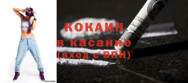 COCAINE Армянск