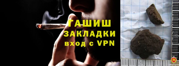 гашик Арсеньев