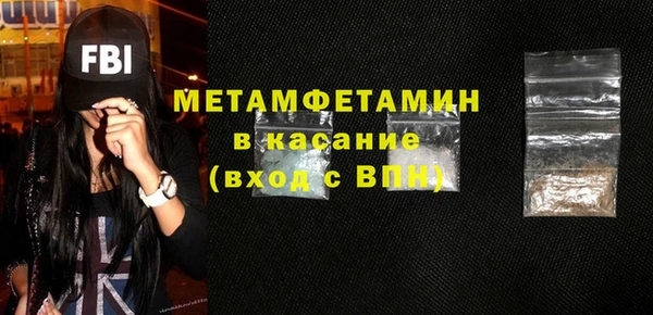 COCAINE Армянск