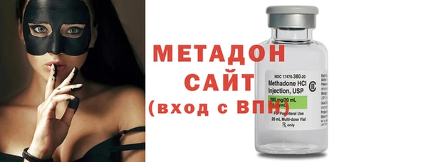 метадон Аркадак