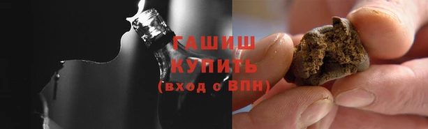 COCAINE Армянск