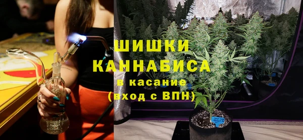 COCAINE Армянск