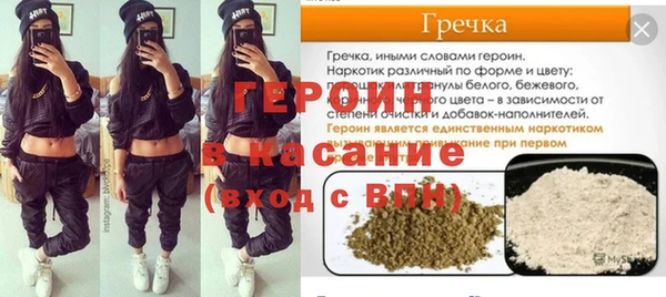 COCAINE Армянск