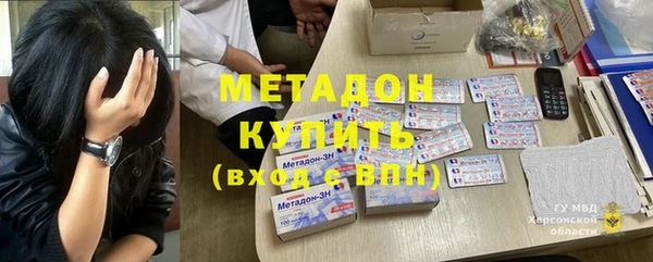 метадон Аркадак