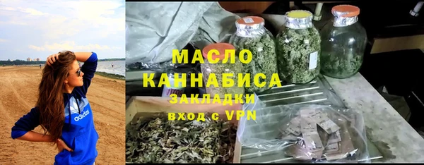метадон Аркадак