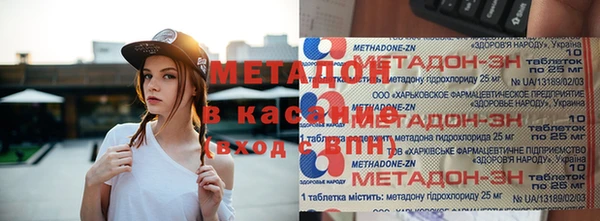 метадон Аркадак