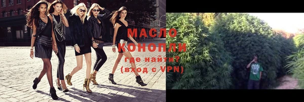 COCAINE Армянск