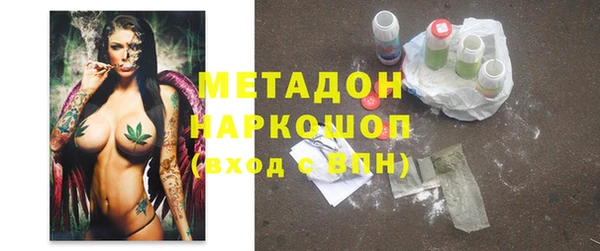 метадон Аркадак