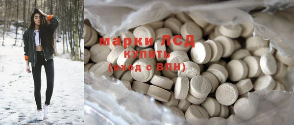 COCAINE Армянск