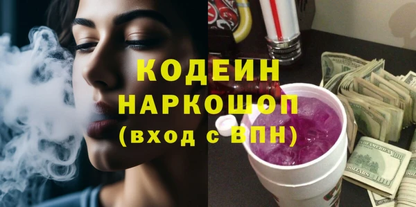 COCAINE Армянск