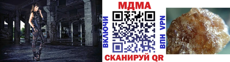 Купить  Верхний Уфалей  MDMA Molly 