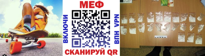 Купить закладки  Верхний Уфалей  Мефедрон VHQ 