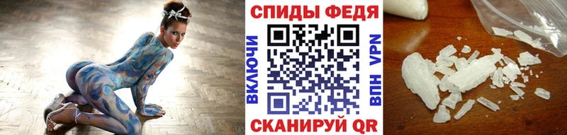 Купить  Верхний Уфалей  Метамфетамин мет 