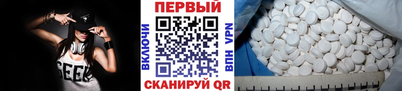 МЕТАМФЕТАМИН мет Верхний Уфалей