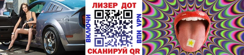 Купить Верхний Уфалей Марки 25I-NBOMe 1,5мг