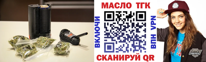 Купить где  Верхний Уфалей  ТГК жижа 
